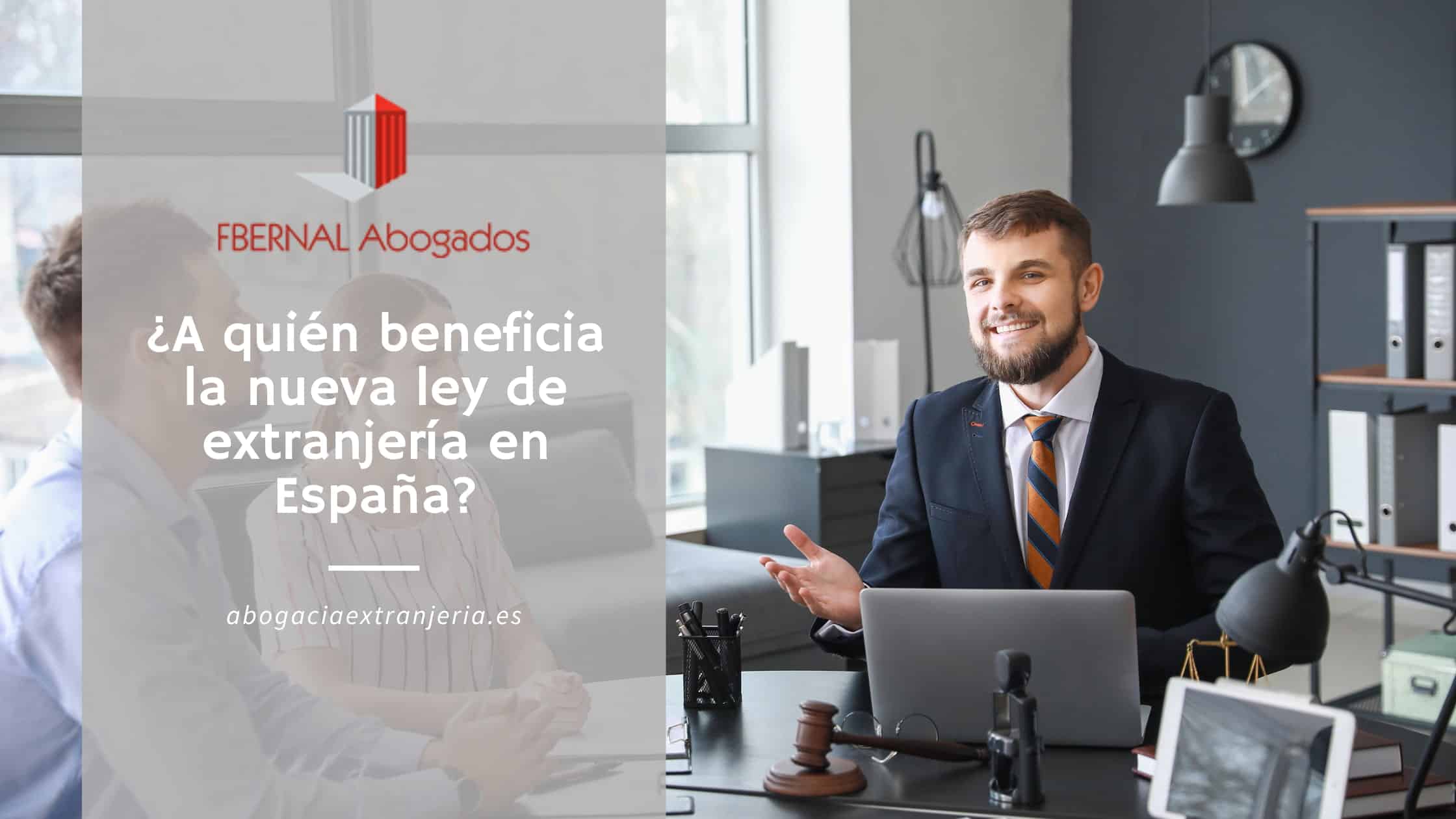 nueva-ley-extranjeria-españa